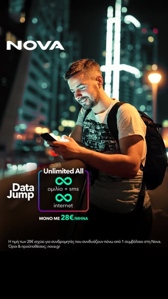 Unlimited jump