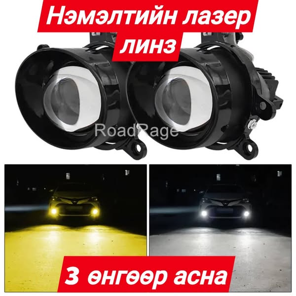 Shop for LED Lighting