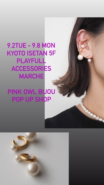 Shop for accessories