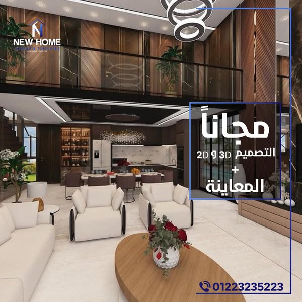 Home Design 3D - AR