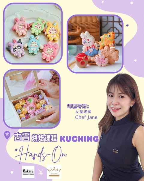 Popular baker