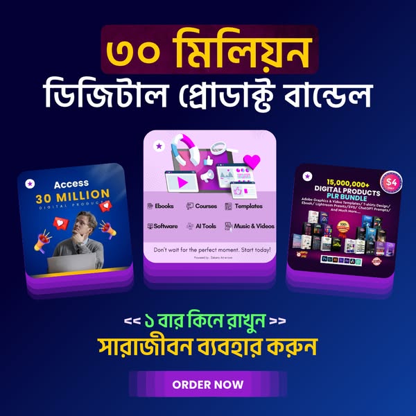 Shop for digital products