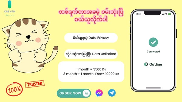 Shop for Data Privacy