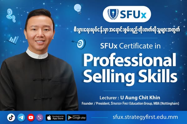Effective promotion