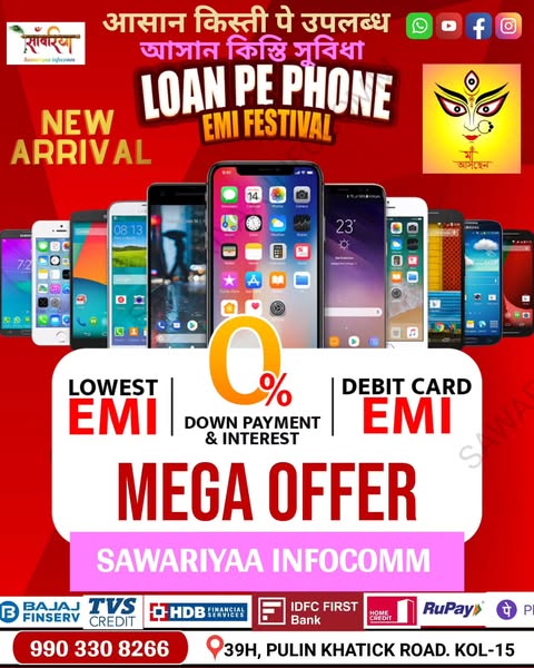Shop for gifts by interest