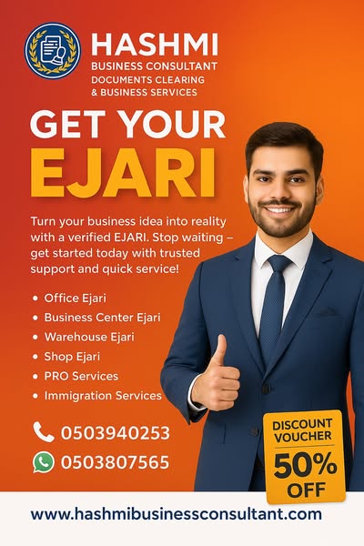 Shop Services