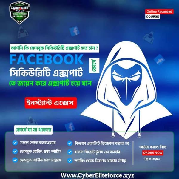 Shop for Identity Verification