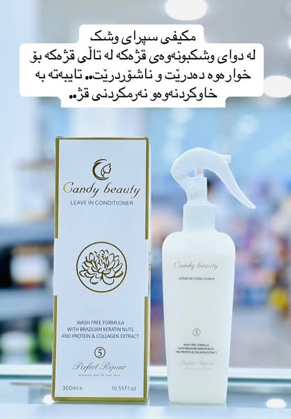 Effective freshness