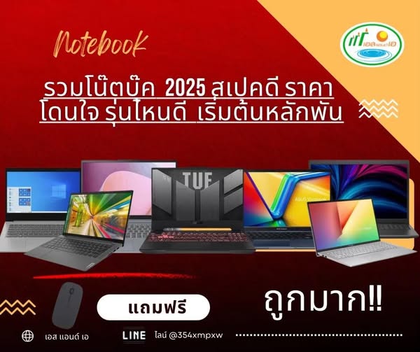 Acer Aspire 5