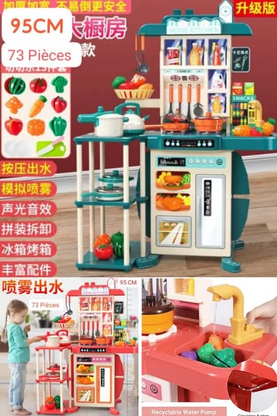 Juicer