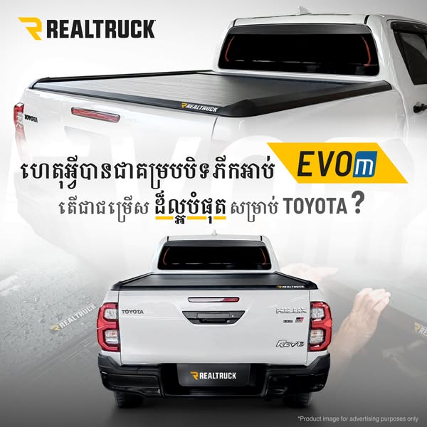 Accessories advertising