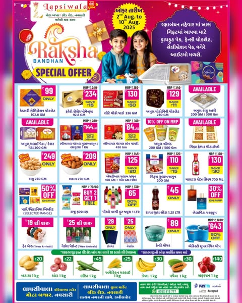 Exclusive Offer