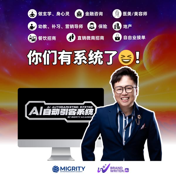 线上教育平台