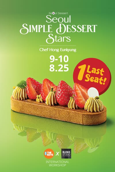 Trendy dessert