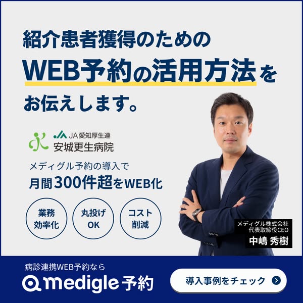 WebCEO