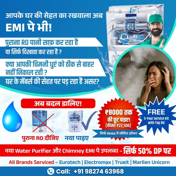 Water Purifier