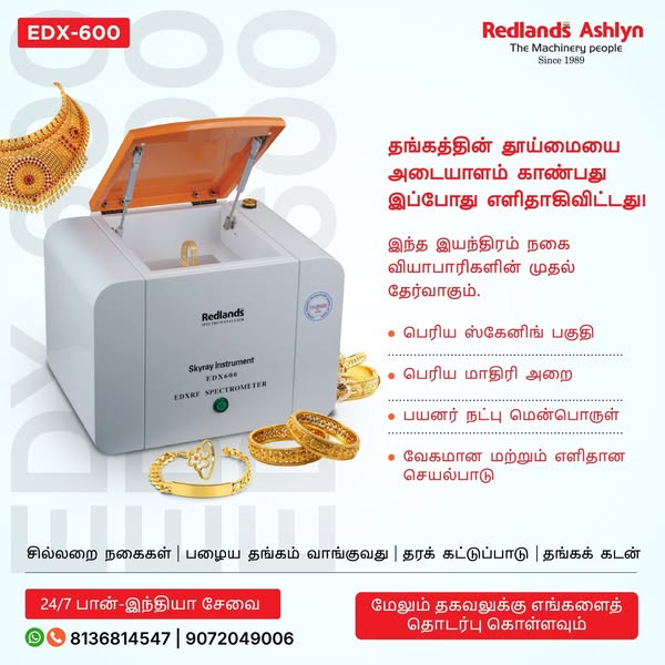 spectrometer