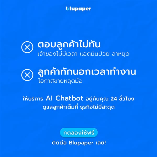 Chatbot marketing for sales