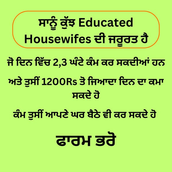 Dynamic college