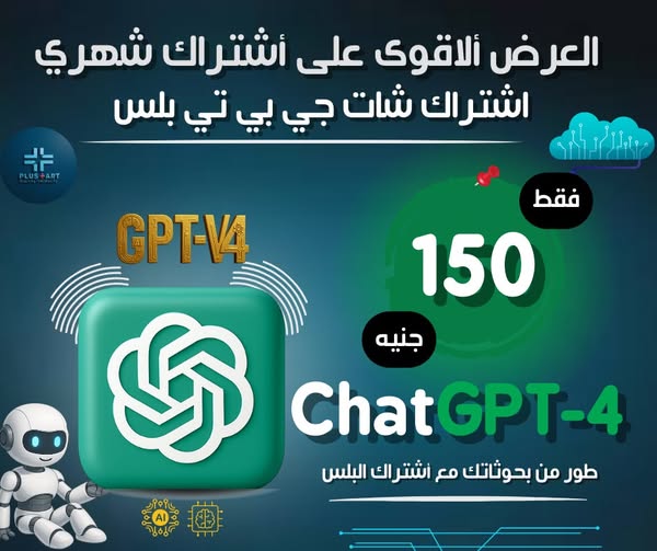 ChatGPT