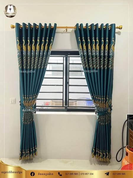 curtain