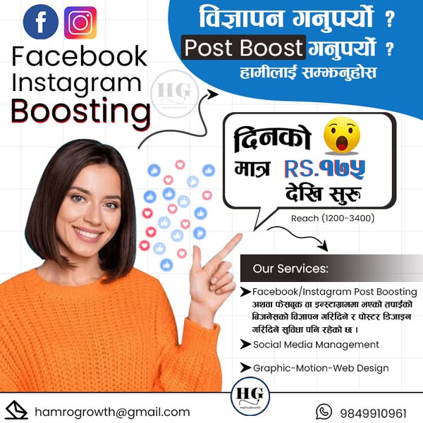 IT support advertising