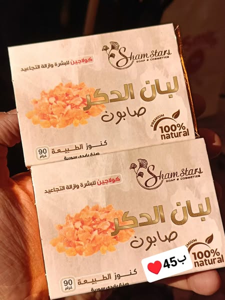 Banana Soap