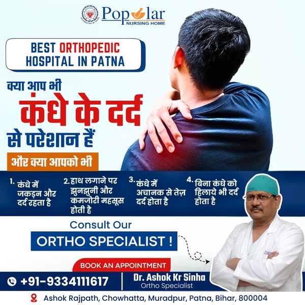 Popular nursing