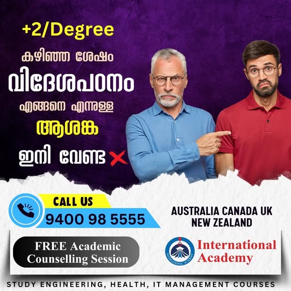 Simple scholarship