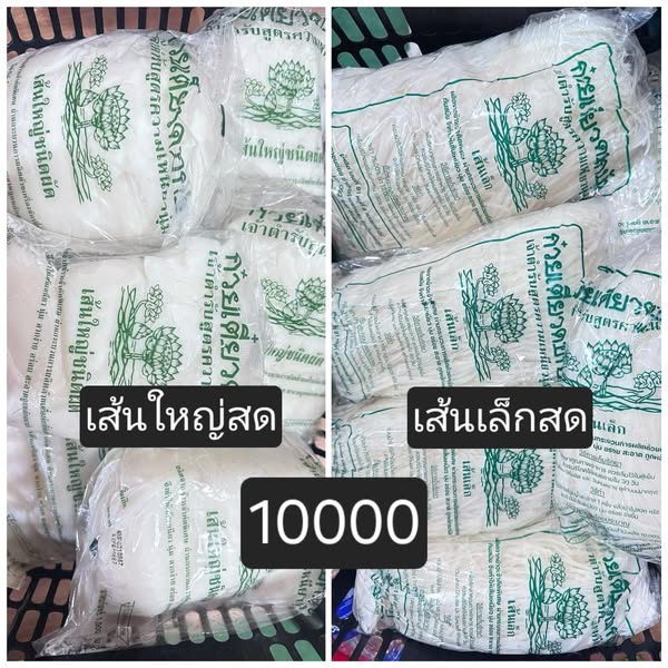 Rice Crackers