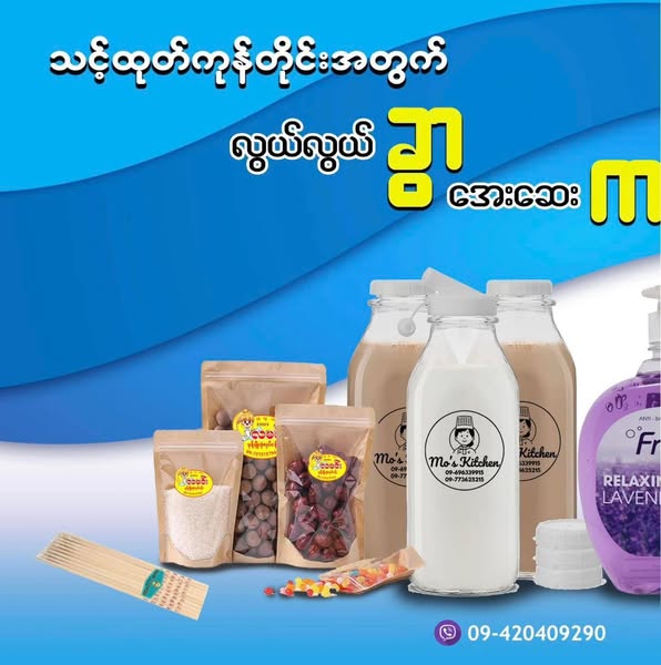 Shop Services