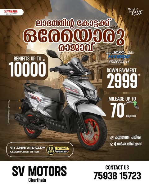 Extended warranty offers