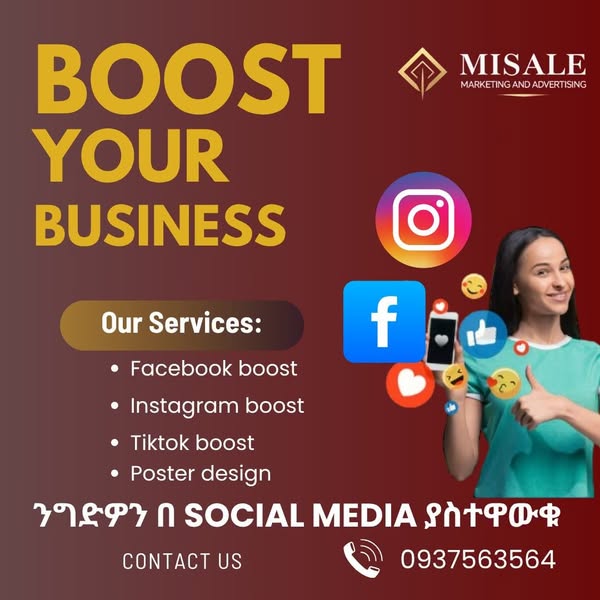 SocialBoost