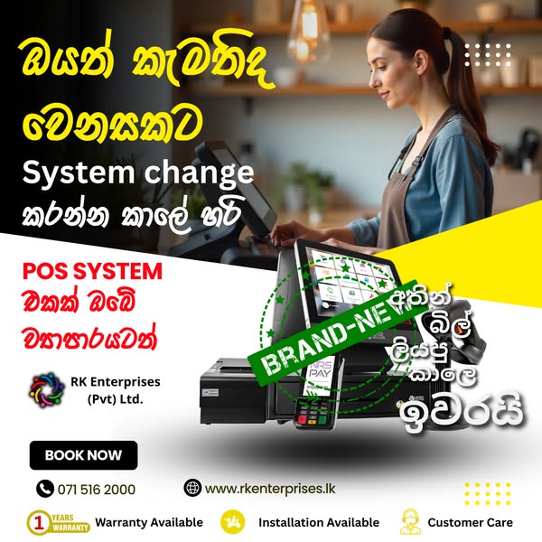 Shop for business software