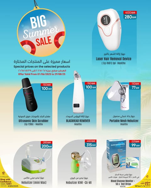 Shop Digital Products