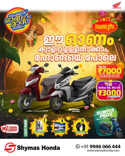 Extended warranty offers