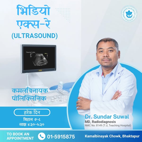 Advanced diagnostics