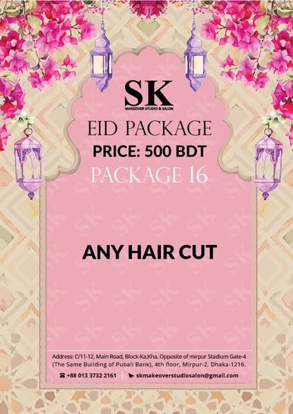 Premium fair