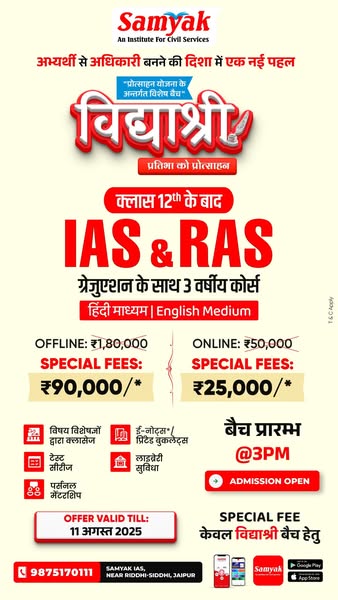 Online Store
