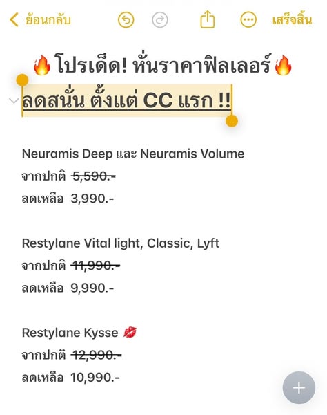 Classic volume