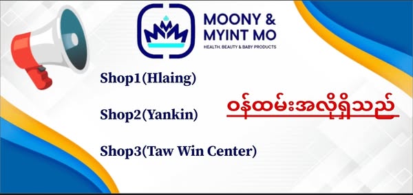 Shop for Social Media Customer Service