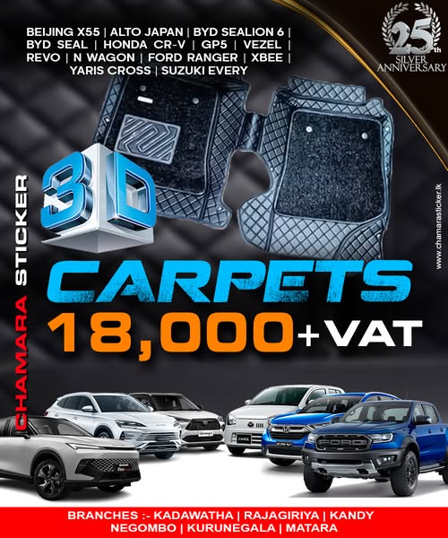 Automotive accessories