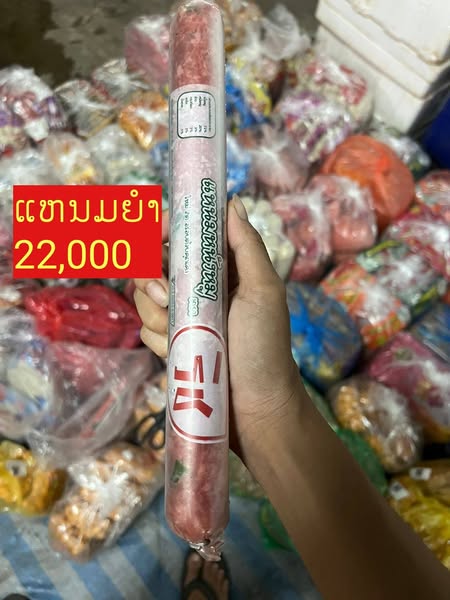 Shop for B2C products