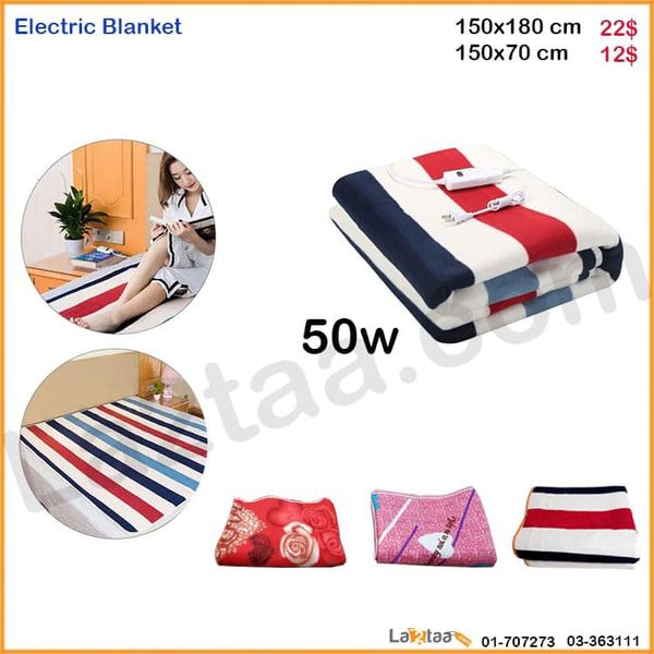 Emergency Blanket