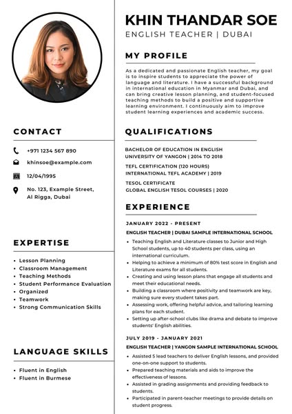 Business software advertising