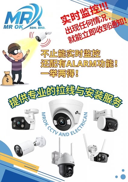 Shop for Security Cameras