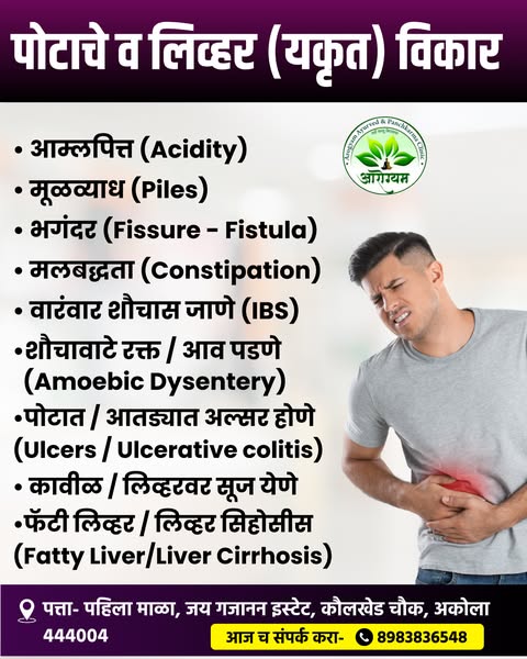 Reliable liver