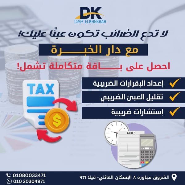 auditing