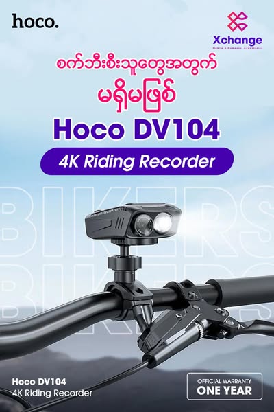 Shop for computer accessories