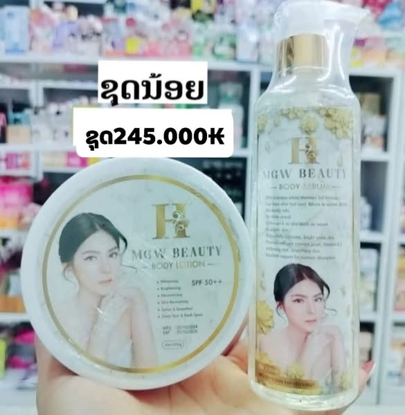 Shop for Brand Protection